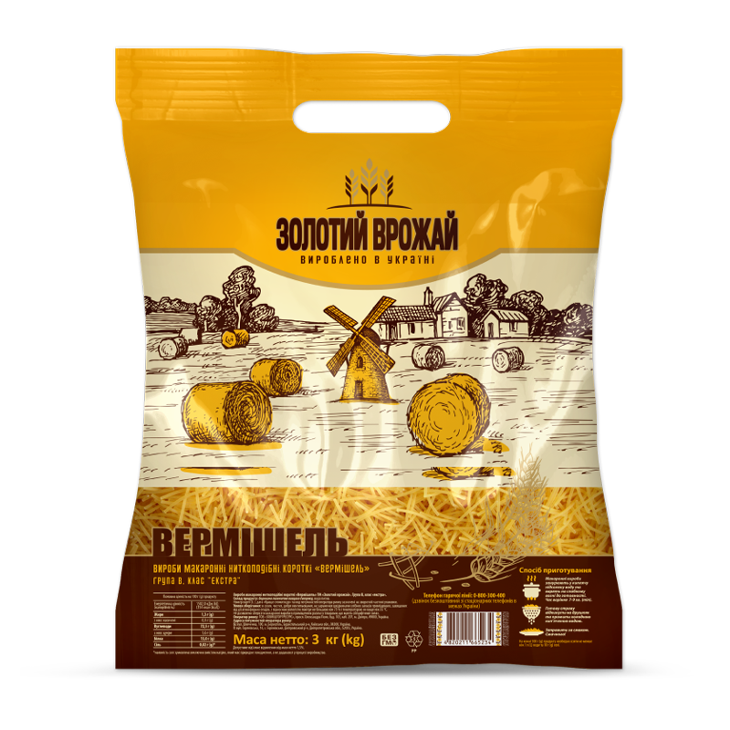 макарони, макаронні вироби